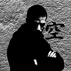 Picture for song '109 Overprecautious feat Misfit J Yarb.mp3' by artist 'mav0360'