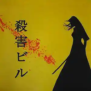 Picture for song 'Kill Bill' by artist 'Black Chalk'