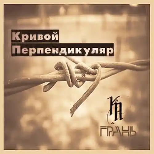 cover pic