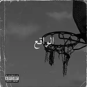 Picture for song 'sad arabic beat' by artist 'chi ouss beats'