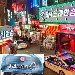 Picture for song 'Guri Market - Hot Food' by artist 'DJ Somaek'