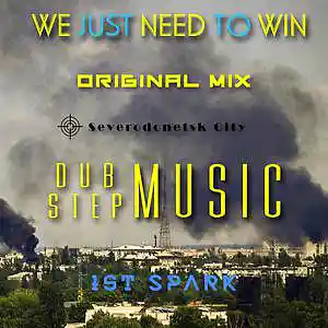 Picture for song '1st Spark "We Just Need To Win" (Original Mix)' by artist 'Alex 26'th Beat'