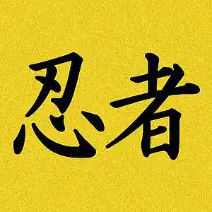 Picture for song 'Ninja' by artist 'Zordag'