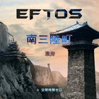 Picture for song 'Nultiply' by artist 'Eftos'