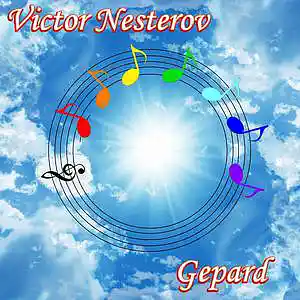 Picture for song 'Gepard' by artist 'Victor Nesterov'
