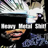 Picture for song 'Heavy Metal Shit' by artist 'BFO Re. LLC.'