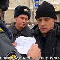 Picture for song ' I came back home' by artist 'Leonid Minaev'