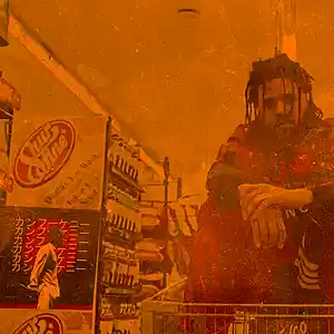 Picture for song 'Only Child (Buy 1 Get 1 Free)' by artist 'SeriousOnTheBeat'