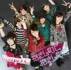 Picture for song 'Dakishimete Dakishimete [Miyabi vs Risako KlubMix]' by artist 'DJ Chuen ReMix 2007'