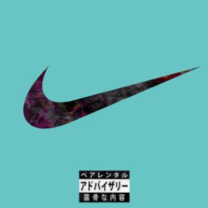 Picture for song 'Nike (Travis Scott x Young Thug Guitar)' by artist 'J.Ab Beatz'