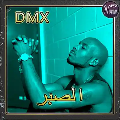 Picture for song 'DMX TYPE BEAT Patience HARD RAP INSTRUMENTAL' by artist 'N1PROOF BEATS'