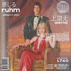 Picture for song 'ruhm' by artist 'wayne.prods'