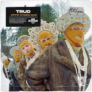 Picture for song 'Trud (ethnic trap beat)' by artist 'BITODELNYA'
