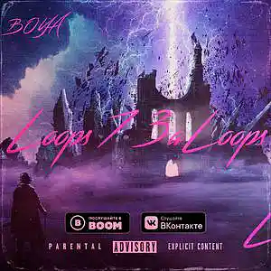 Picture for song 'SOUL KNIGHT' by artist 'BOYA'