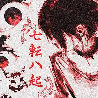 Picture for song 'JERK x HYPERPOP TYPE BEAT - Hitting My Nerves' by artist 'WHAT?BOYBEATS'