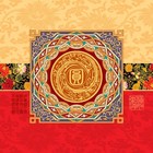 Picture for song 'Asian Dreams (w/Michael Duran)' by artist 'Michael Bennett'