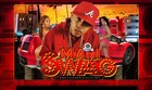 Picture for song 'swag session' by artist 'OneDerBoi productions'