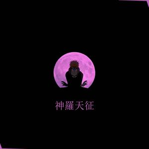 Picture for song 'Shinra Tensei' by artist 'Zuga'z Beatz'