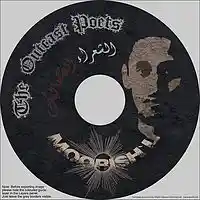 Picture for song 'Bekit Stylo' by artist 'Moorish'L'
