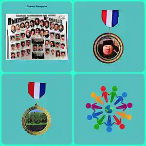 Picture for song 'Hello Interdom' by artist 'Alexios Schandermani'