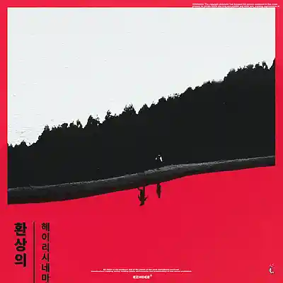 Picture for song 'Untitled (Hip hop beat)' by artist 'Ezhdee'