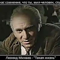 Picture for song 'such a life' by artist 'Leonid Minaev'