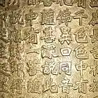 Picture for song 'BRASS HISTORY.mp3' by artist 'PHIL SORIA'