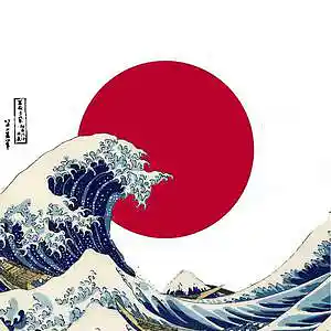 Picture for song 'Japan (BUY 1 GET 1 FREE)' by artist 'Ghost Jackson'