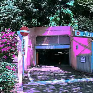 Picture for song 'Mine - Lil Peep x Corbin x Yung Lean Type Beat' by artist 'Mr.Brik'