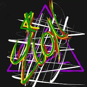Picture for song 'THE PERFECT TRAP BEAT' by artist 'xZion'