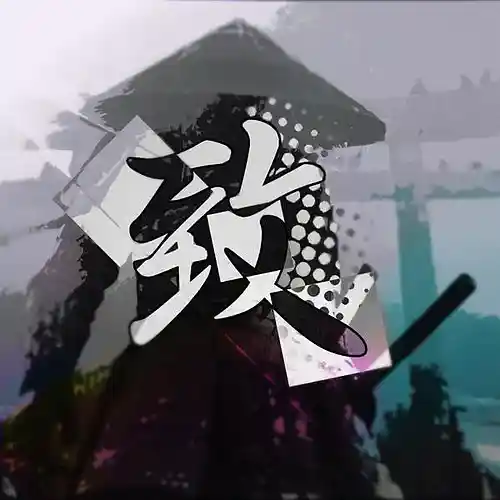 Picture for song 'Samo' by artist 'SAMUREYYON'