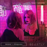 Picture for song 'Example (Vic Mensa type)' by artist 'Beastly Beats'