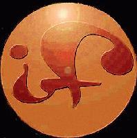 Picture for song 'What Goes Around (Karma)' by artist 'KoKeyZ Da Track Architect'