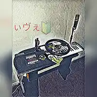 Picture for song 'No Ranting (prod. by Djuan Taydro)' by artist 'AudioByDjuanTaydro'