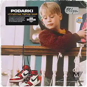 Picture for song 'Podarki' by artist 'BITODELNYA'