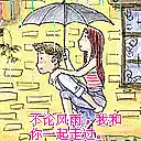 Picture for song 'XiN MuA NGung R0i' by artist 'BAbiFAce'