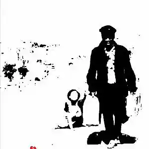 Picture for song 'Umhlola' by artist 'Ghetto 2 Ghetto SA'