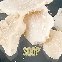 Picture for song 'ReallyReally (HARD) (FREE DL)' by artist 'SOOP Instrumentals'