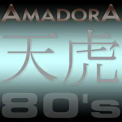 Picture for song 'Thrust Run' by artist 'AmadorA'