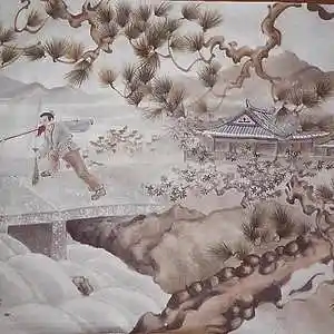 Picture for song 'Kung Fu' by artist 'Black Chalk'