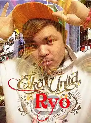 Picture for song 'Dont Stop da rock Remix' by artist 'Dj Ryo Nguyen'