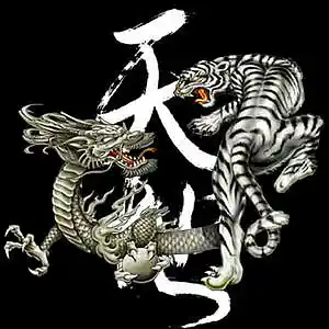 Picture for song 'Yin Yang' by artist 'Kamileon'