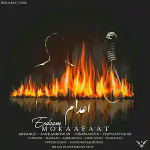 Picture for song 'Mokaafat - Eedaam' by artist 'Persian Colony'
