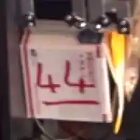 Picture for song 'Ripe' by artist 'Elijah Thompson (US)'