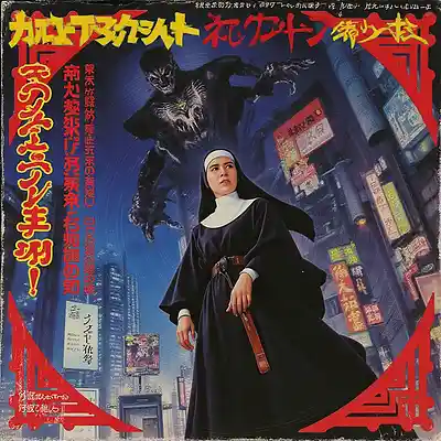 Picture for song 'Lowbit Priest - Funny Games' by artist 'rxslr'