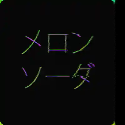 Picture for song 'shattered rhythm' by artist 'meronsoda'