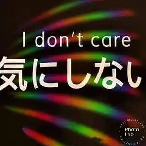 Picture for song 'i dont care' by artist 'Oson'