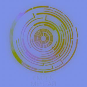 Picture for song 'EMTEN ft. MarBora - Not money' by artist 'EMTEN'