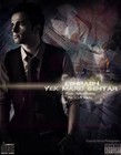 Picture for song '1.Ye Marde Behtar Az Man.mp3' by artist 'ESHRAGH'
