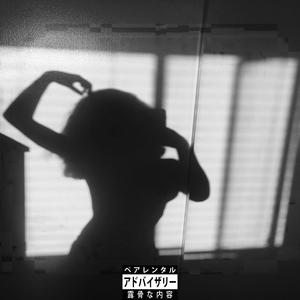 Picture for song 'Skii Mask - Show Me (Prod. Skii Mask)' by artist 'Skii Mask'